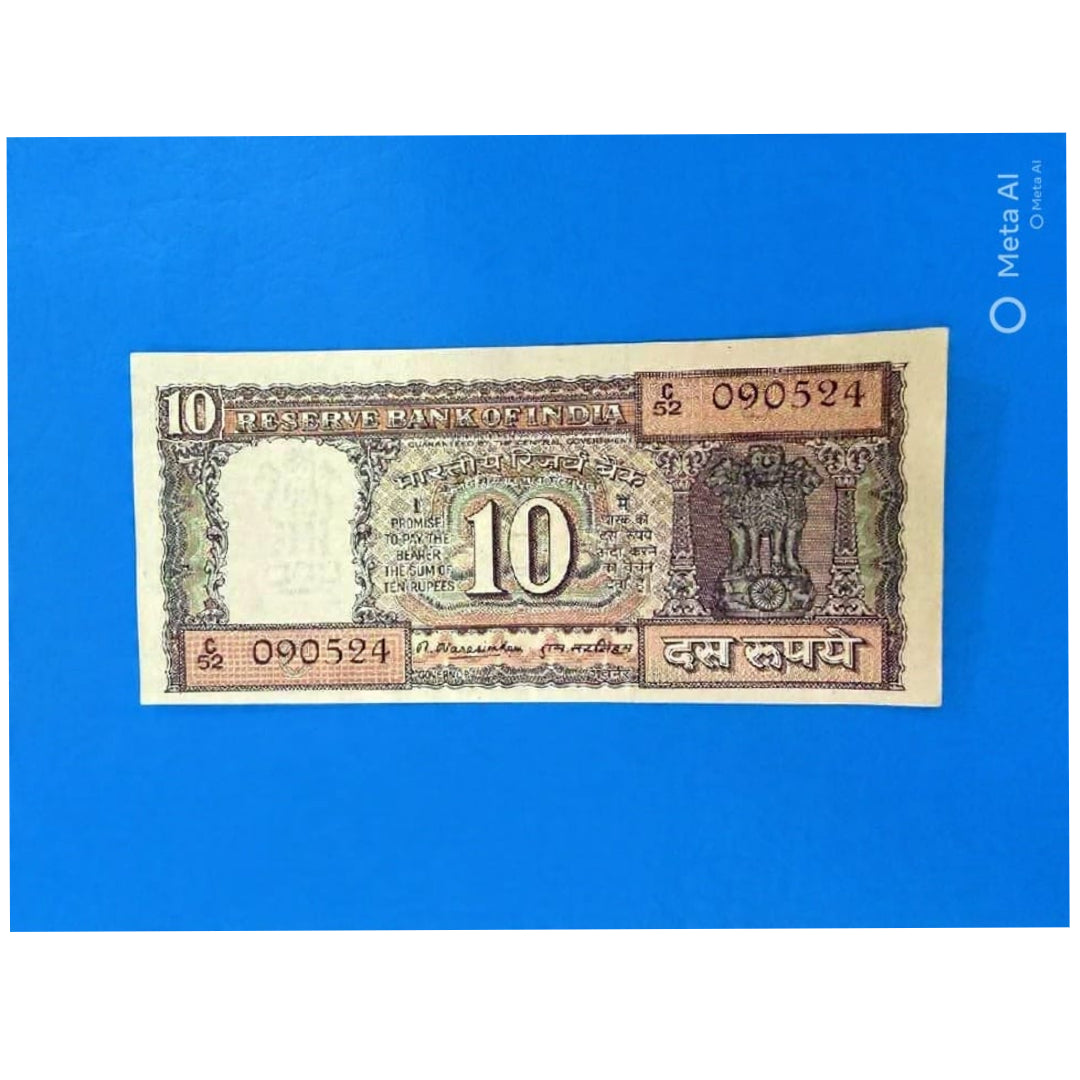 Rs 10 birthday note 090524 | 9 may governor m narshiman - Collection Bazzar