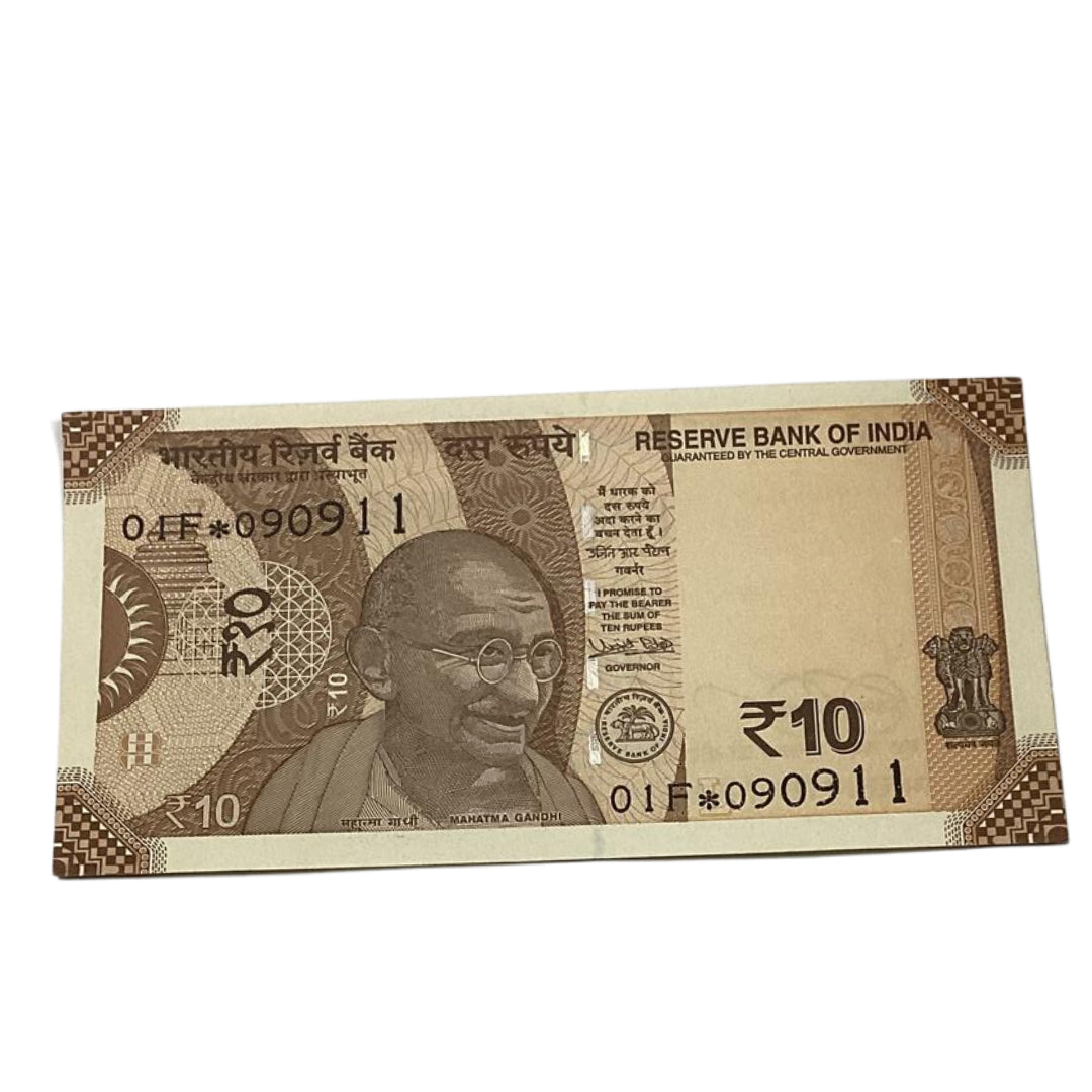 Rs 10 birthday note star 090911 | september 9 governor urjit patel rare collectible - Collection Bazzar