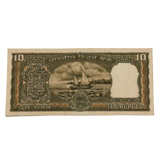 Rs 10 black boat issue Doubling no 700700 & reverse james bond no 007007 type - Collection Bazzar