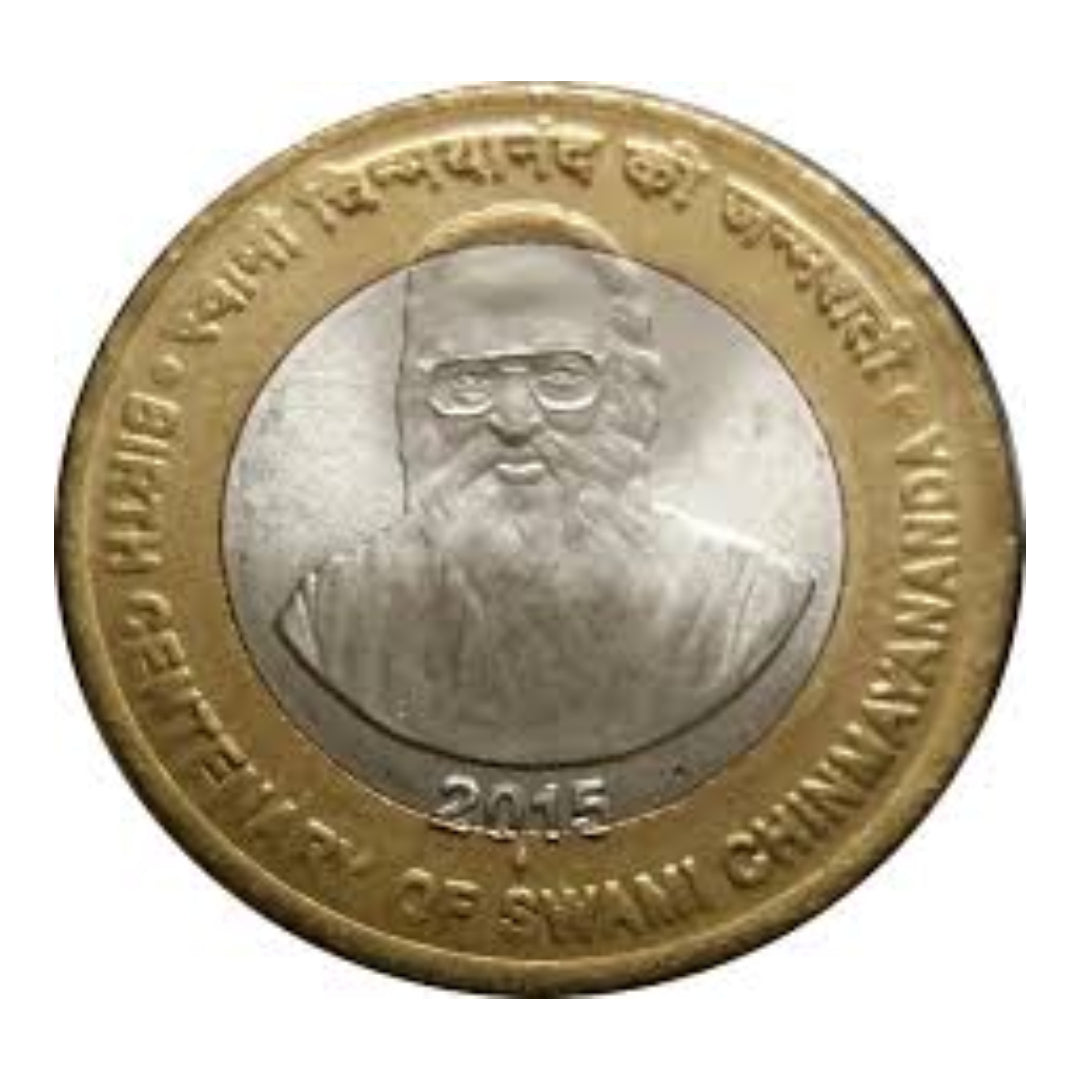 Rs 10 coin swami chinmayananda collectible - Collection Bazzar