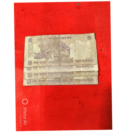 Rs 10 ending 786 bismillah holy number - Collection Bazzar