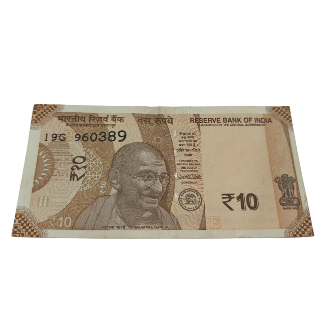 Rs 10 error note 960389 one sided number rare collectible - Collection Bazzar