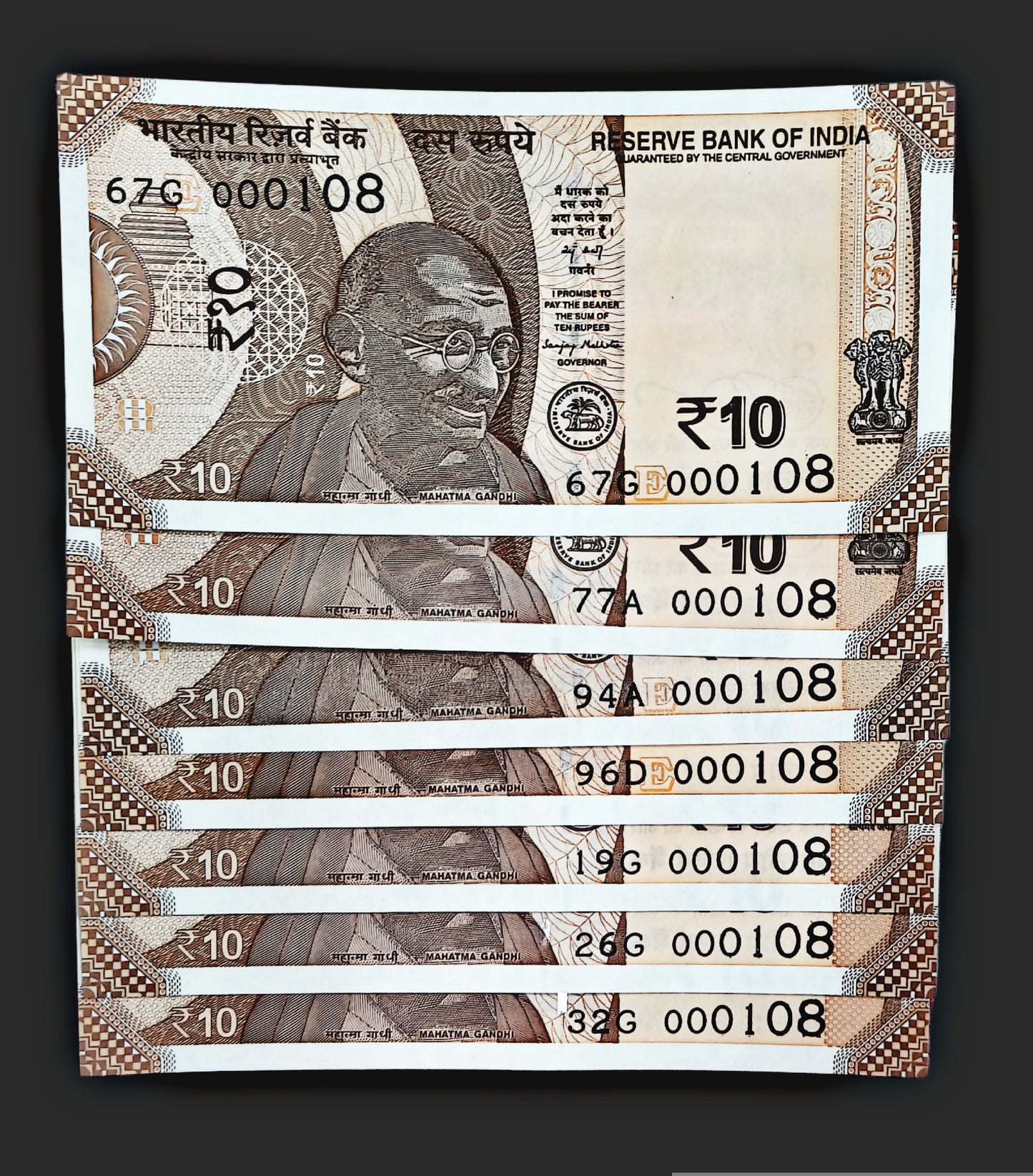 Rs 10 note 000108 jam mala number each note price - Collection Bazzar