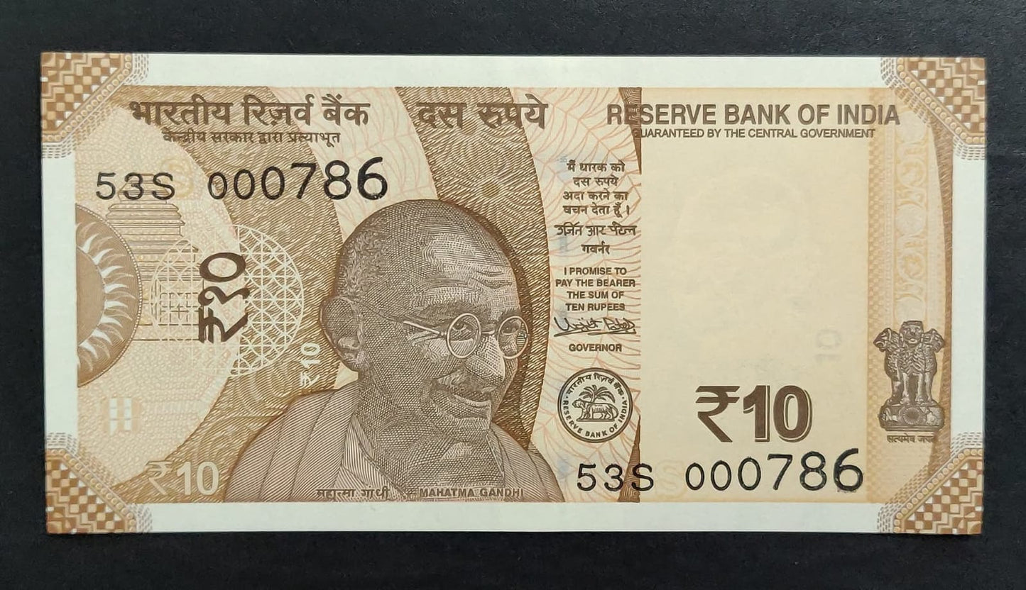 Rs 10 note 000786 holy bismillah number rare collectible - Collection Bazzar