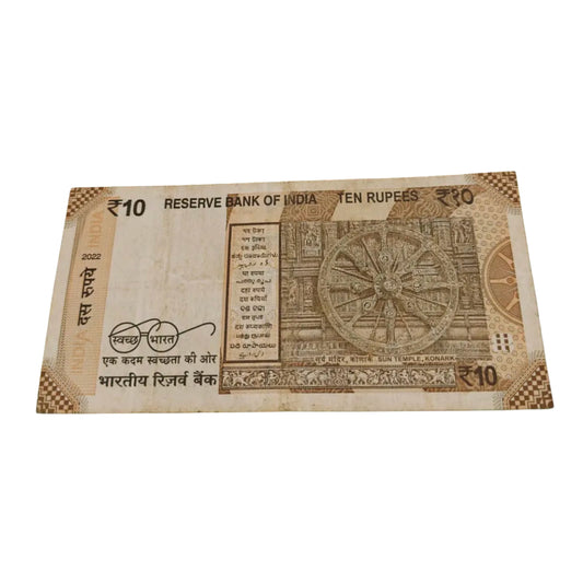 Rs 10 note 444444 solid number collectible - Collection Bazzar