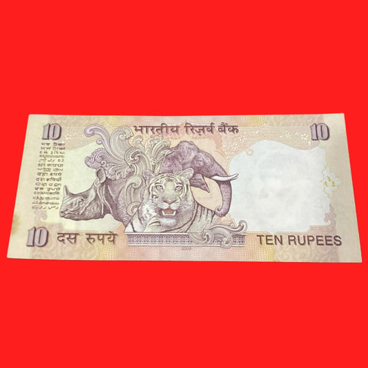 Rs 10 note 778866 double 786 bismillah holy number governor subbarao - Collection Bazzar