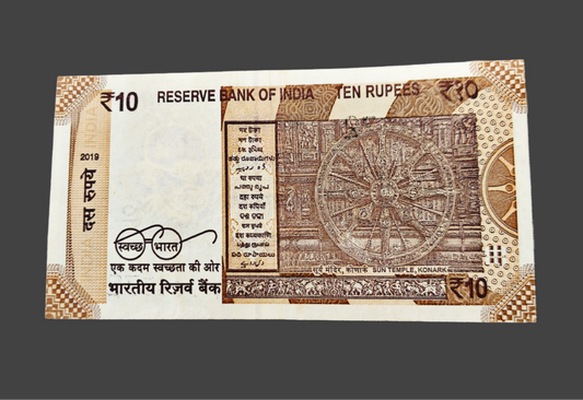 Rs 10 note extremely rare without number gem unc condition - Collection Bazzar