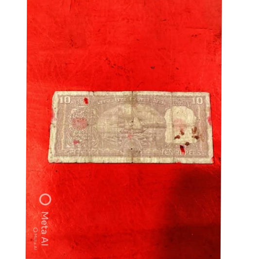 Rs 10 old 964786 lucky holy number - Collection Bazzar