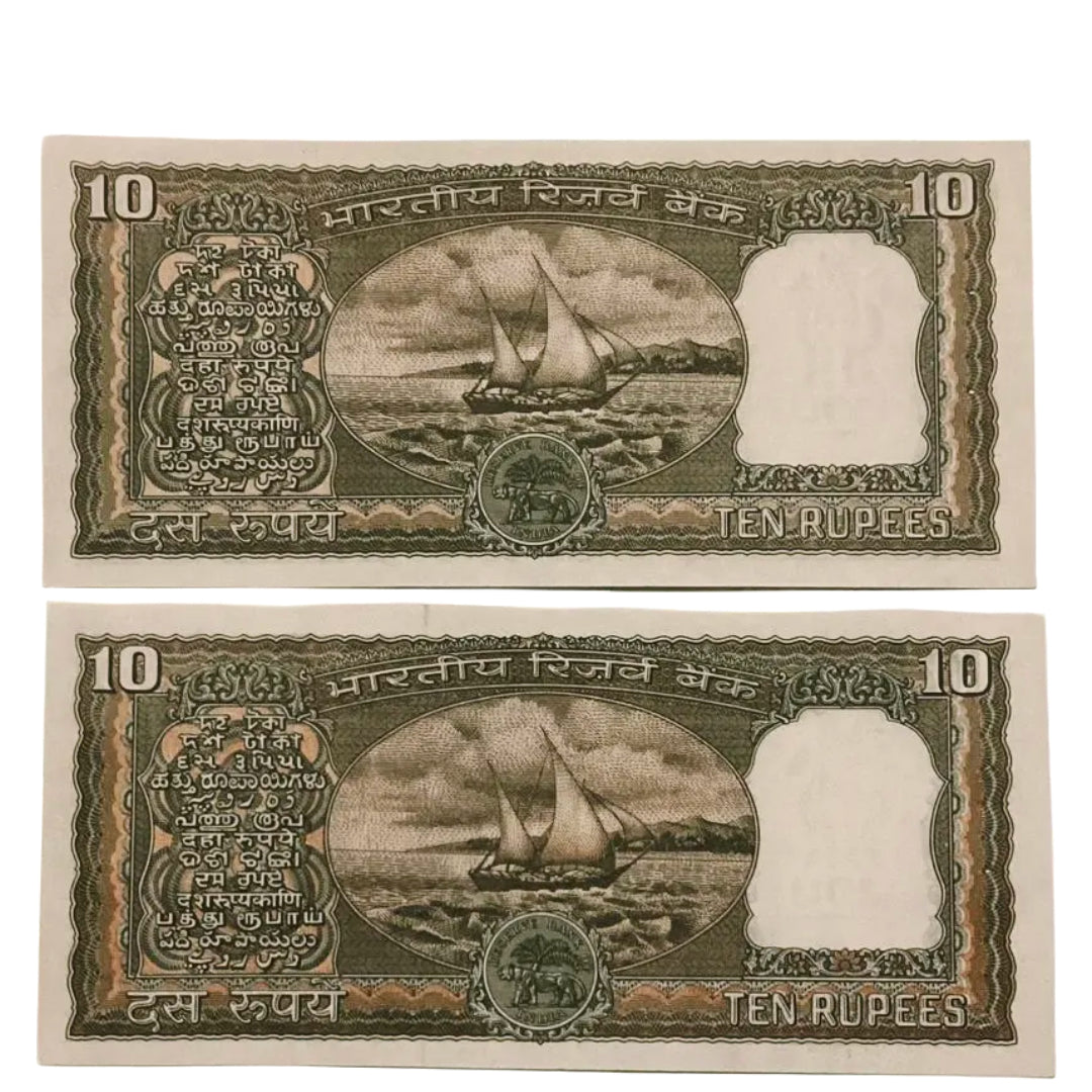 Rs 10 old Black boat issue solid no 477777 and 477770 plus jumbled ladder 45678 - Collection Bazzar