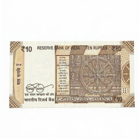 Rs 10 star 00F prefix 299786 Ending 786 holy bismillah Number Rare - Collection Bazzar
