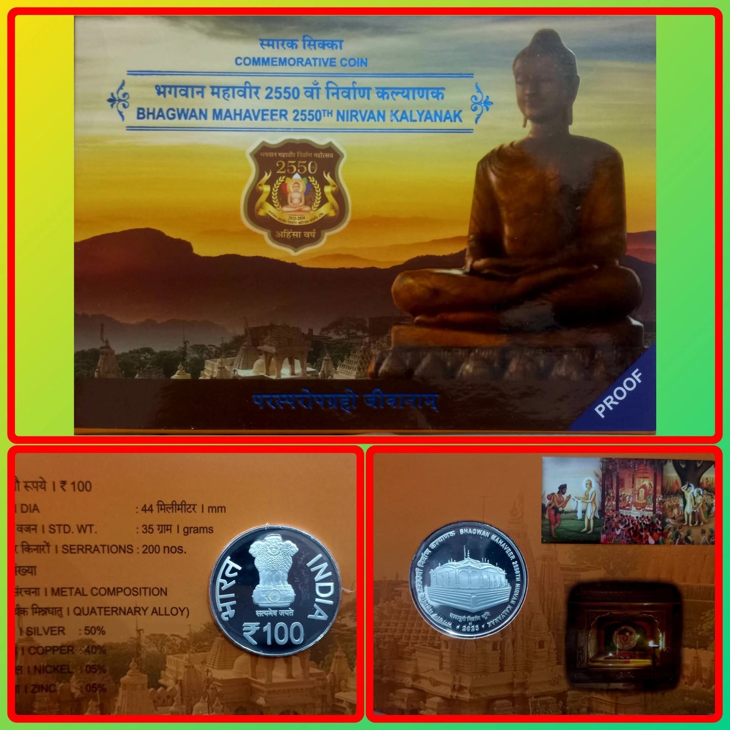 Rare 2024 Bhagwan Mahavir 2550Th Nirvan Kalyanak Folder Error Proof Set