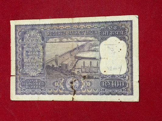 Rs 100 Big Size Note 289101 P.C. Bhattacharyya - Collection Bazzar
