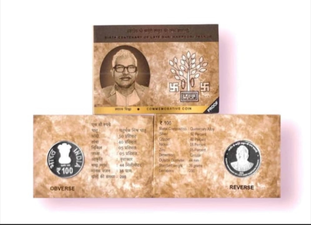 Birth Centenary Of Late Shri Karpoori Thakur Commemorative Silver Coin Proof Set