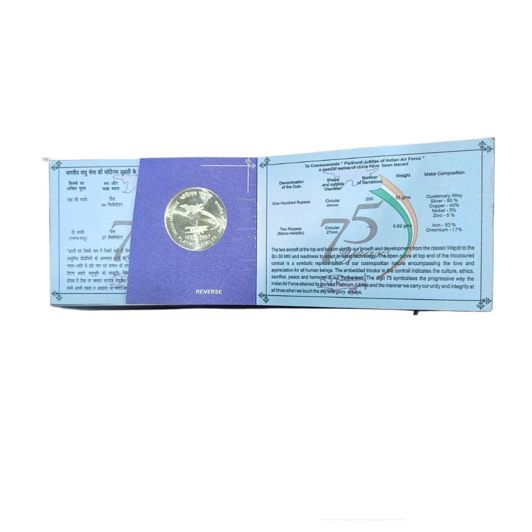 Rs 100 Coin Platinum Jubilee of Indian Air Force