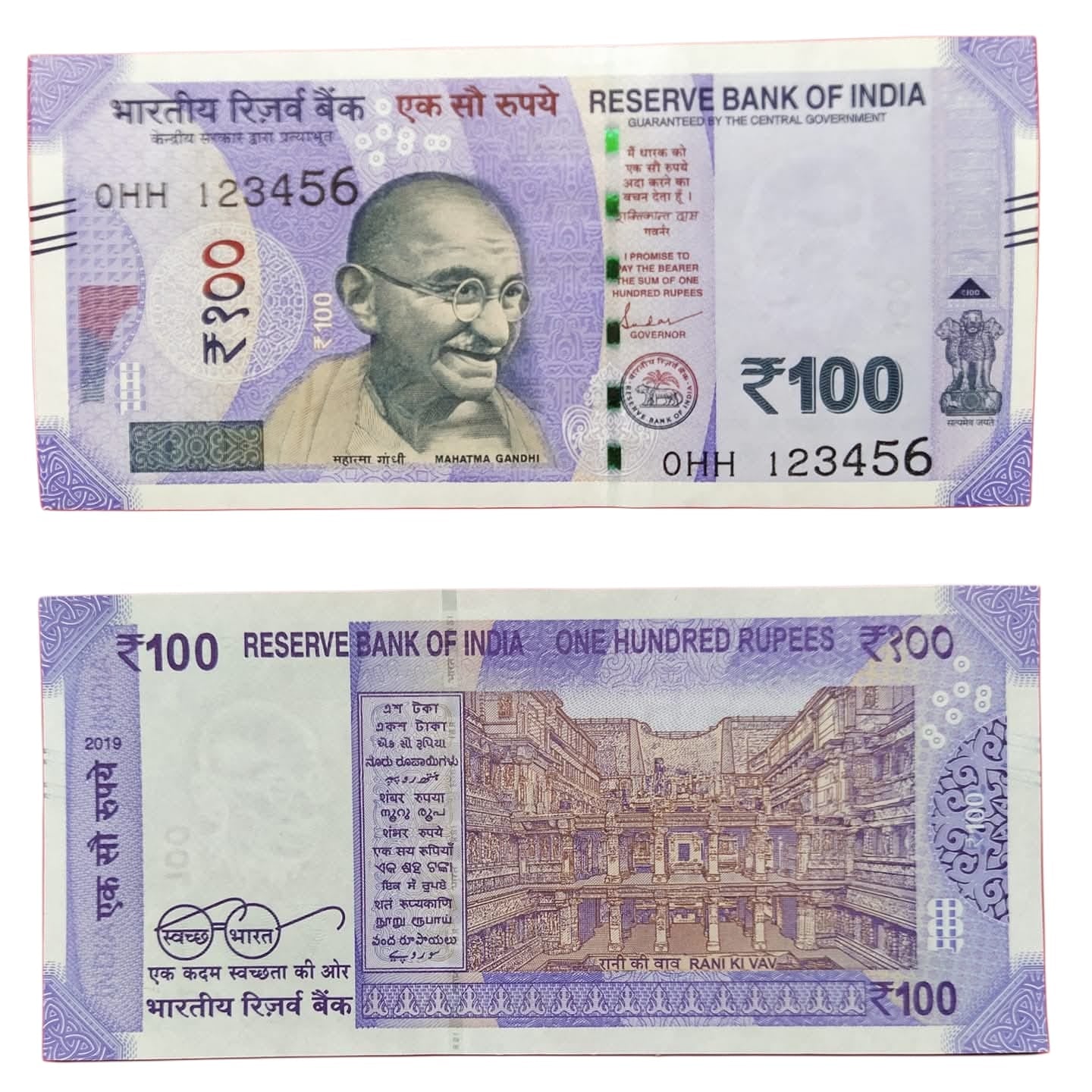 Rs 100 Fancy Number Note 123456 | Rare Running Serial 123456 | Mahatma Gandhi New Series difrent prefix given - Collection Bazzar