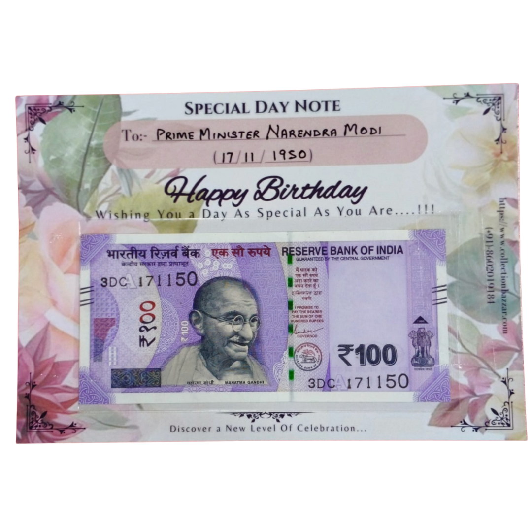 ₹100 New Note – Narendra Damodardas Modi Birthday | Prime Minister of India - Collection Bazzar