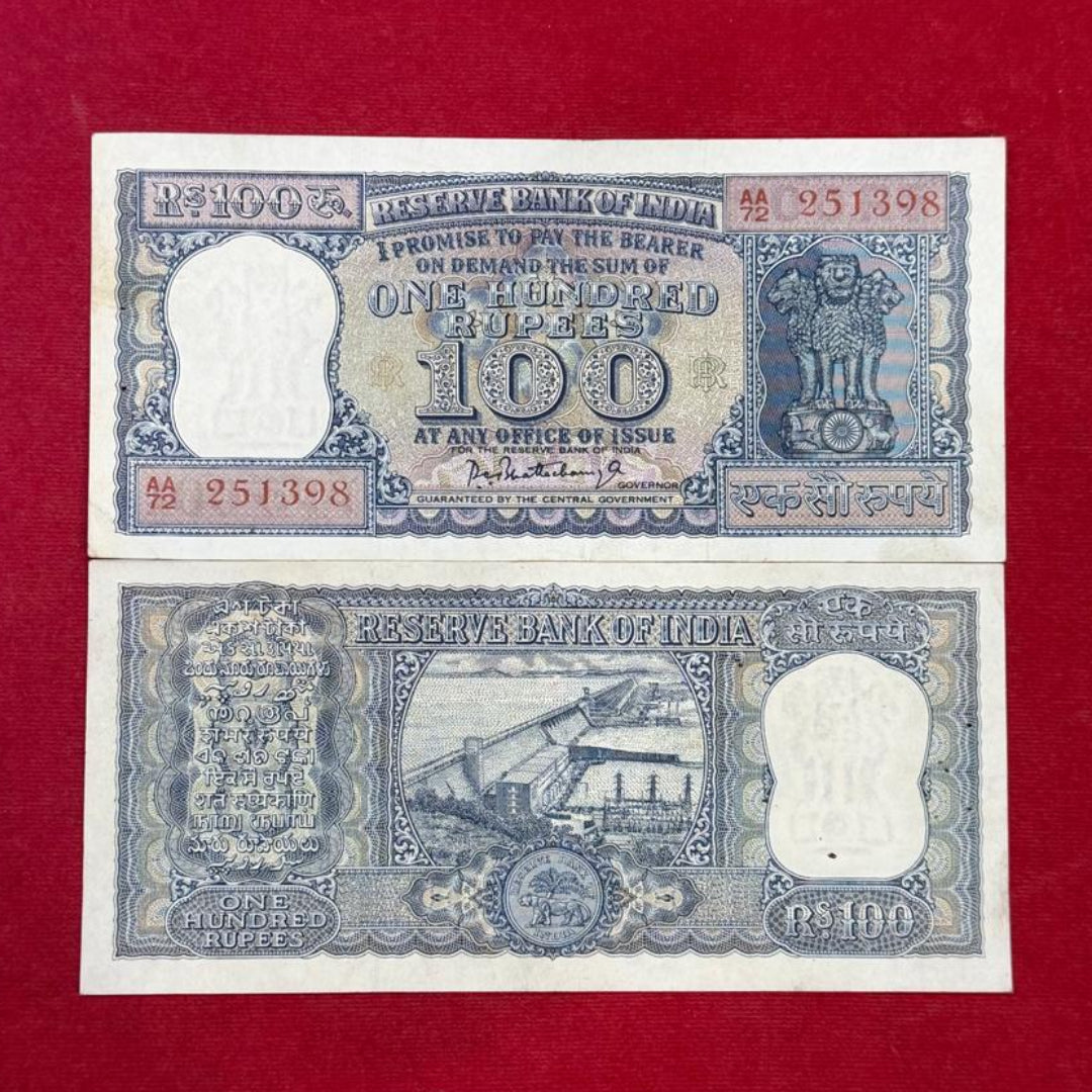 Rs 100 Old Note Serial 251398 Diamond Issue, P C Bhattacharya - Dam Reverse UNC - Collection Bazzar