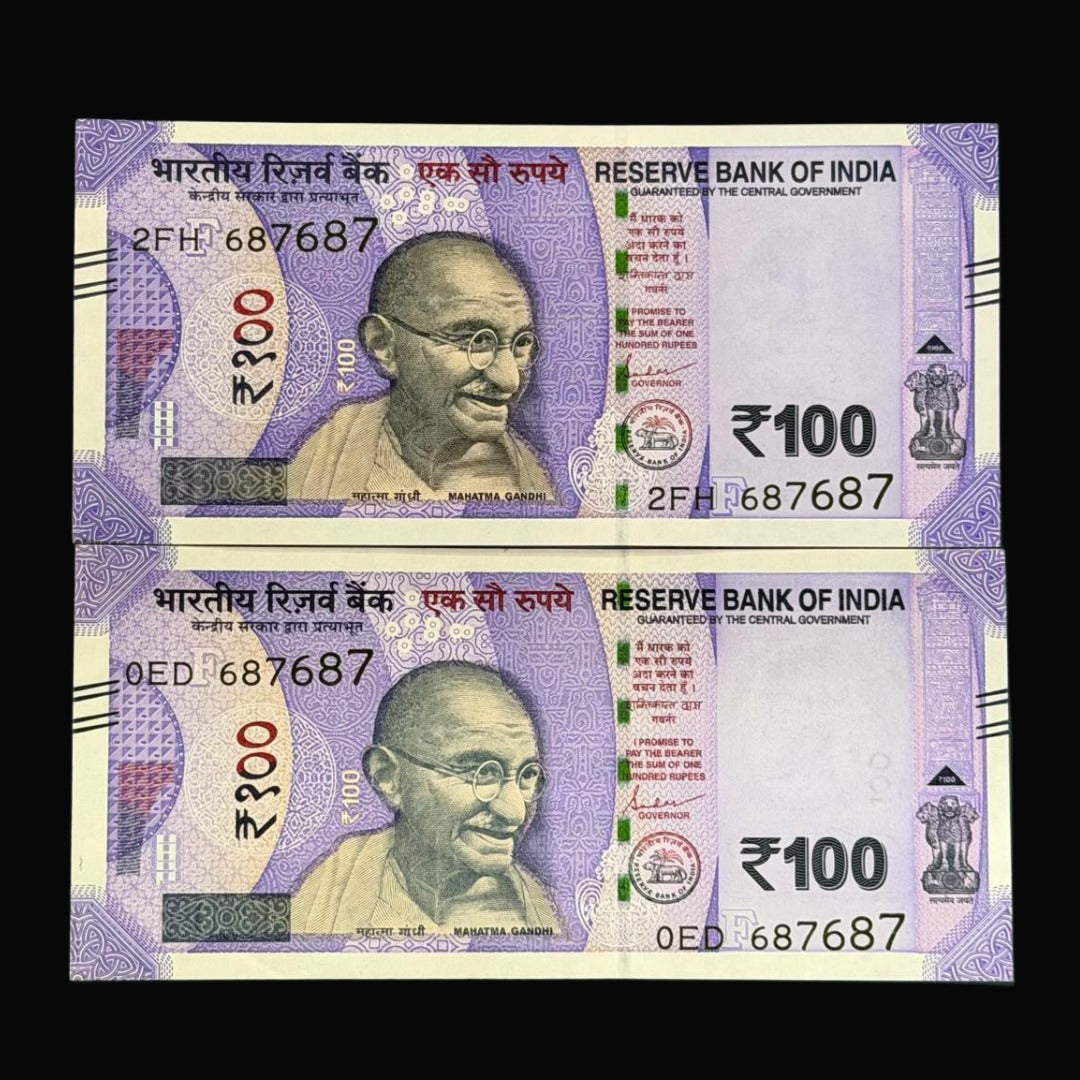 Rs 100 687687 Reverse Double 786786 Holy Bismillah Number - Collection Bazzar