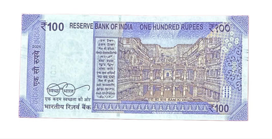 Rs 100 Note with 786786 Holy Bismillah Number Rare Collectible Item - Collection Bazzar