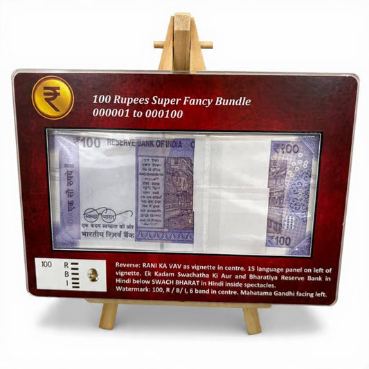 Rs 100 Note Fancy Serial Number Packet (000001-000100) - Framed Collector's Item - Collection Bazzar