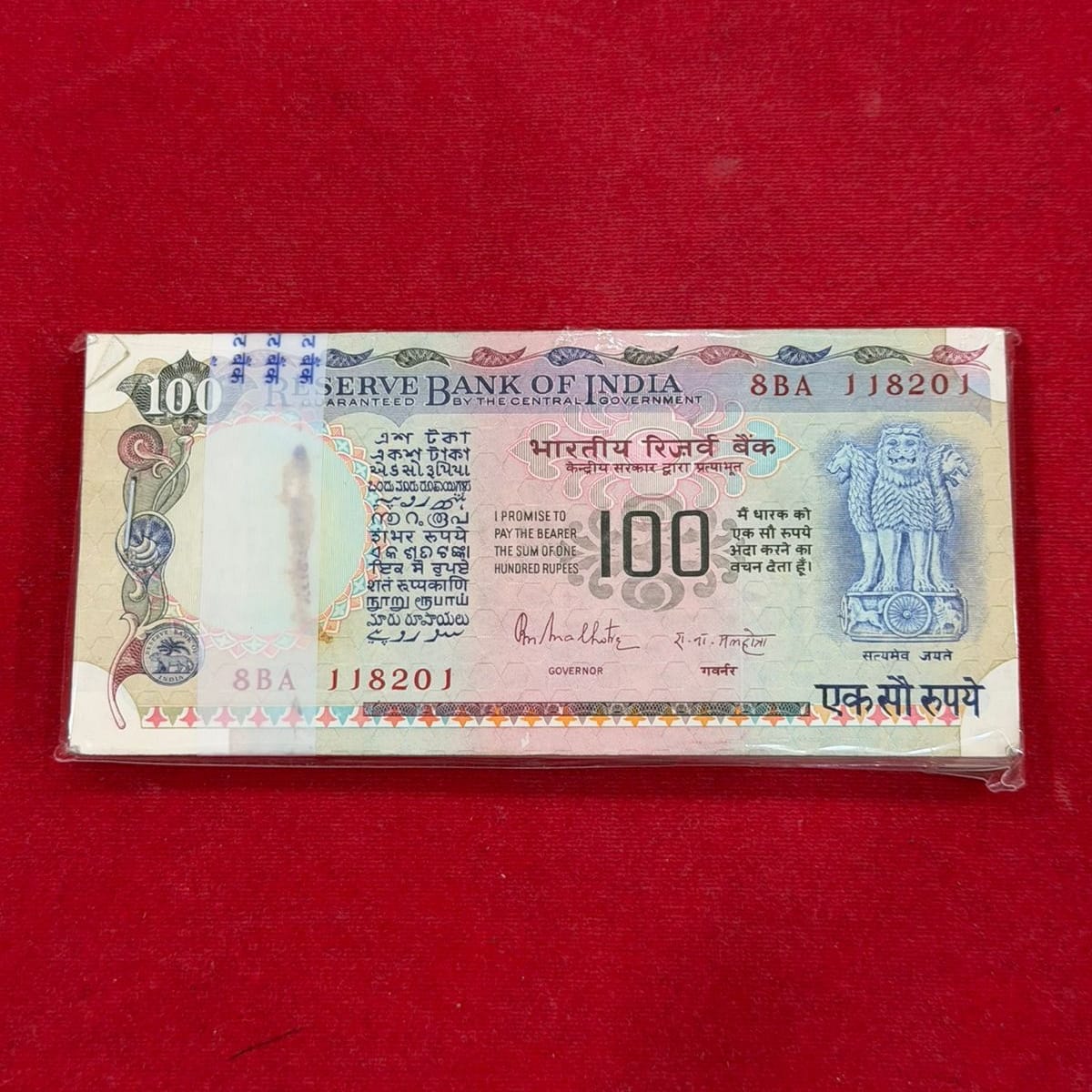 Rs 100 Note Old Issue Packet Serial 118201 Pink Beauty 214 shree Ram | Signed by R N Malhotra | Rare Collectible Item - Collection Bazzar