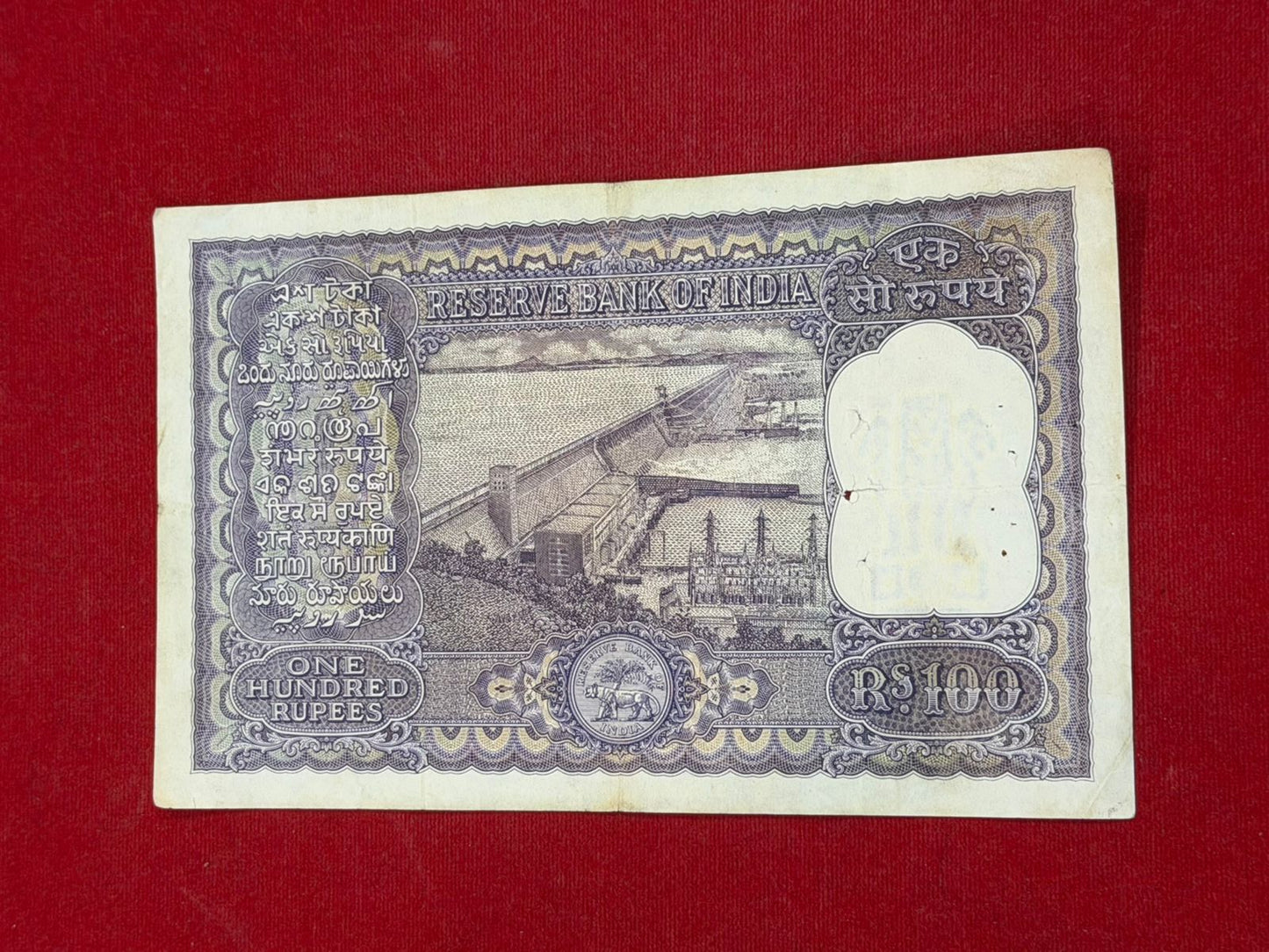 Rs 100 Old Big Size Note Serial 019851 P C Bhattacharya - Collection Bazzar