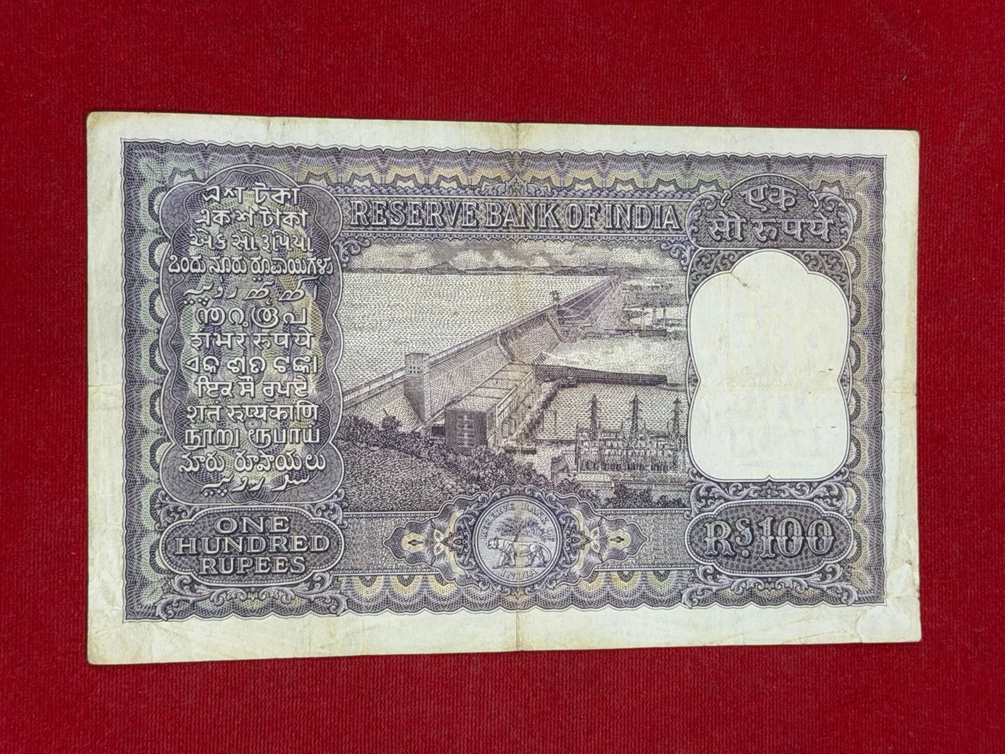 Rs 100 Old Big Size Note Serial 281388 P C Bhattacharya - Collection Bazzar