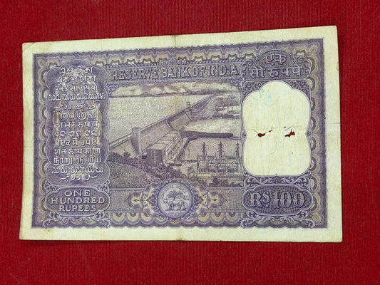 Rs 100 Old Big Size Note Serial 509445 P C Bhattacharya - Collection Bazzar