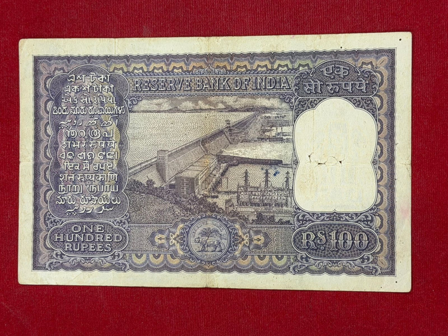 Rs 100 Old Big Size Note Serial 886142 H. V. R. Iyengar - Collection Bazzar