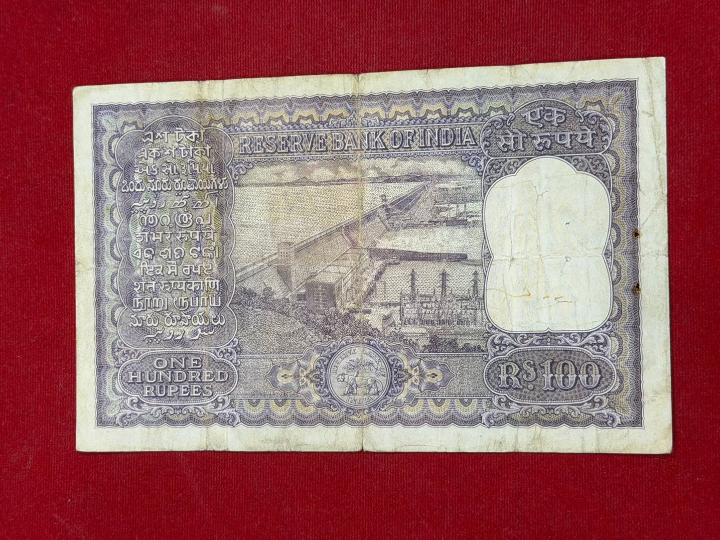Rs 100 Old Big Size Note Serial 954973 P C Bhattacharya - Collection Bazzar