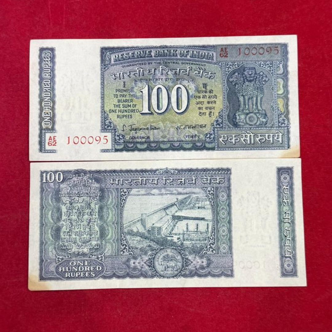 Rs 100 Old Note Serial 100095 White Strip Note - Dam Reverse - Collection Bazzar