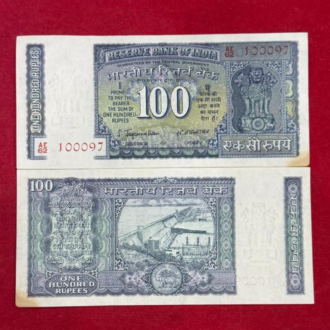 Rs 100 Old Note Serial 100097 White Strip Note - Dam Reverse - Collection Bazzar