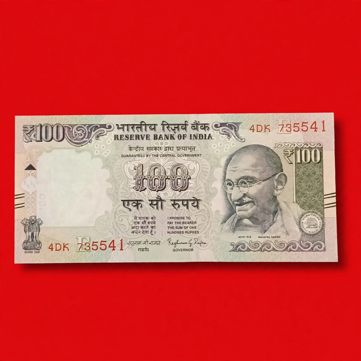 Rs 100 Old with Brail 735541 Ending 541 sai baba no Gov Raghuram Rajan - Collection Bazzar