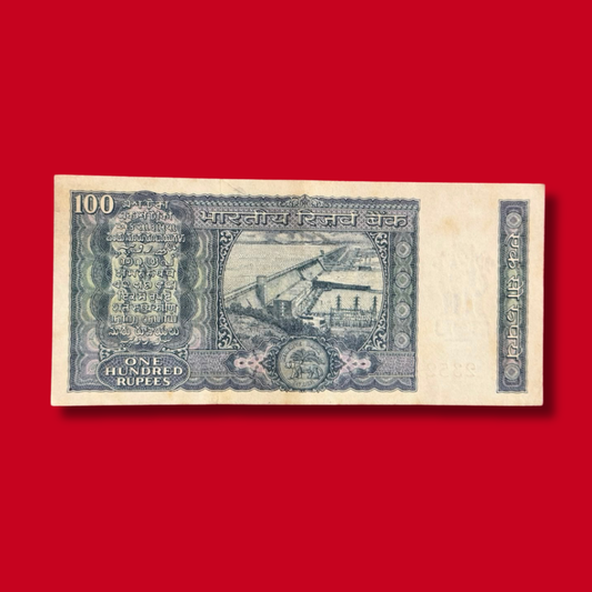 Rs 100 White Strip Note 235211 S Jagannathan Rare Collectible - Collection Bazzar