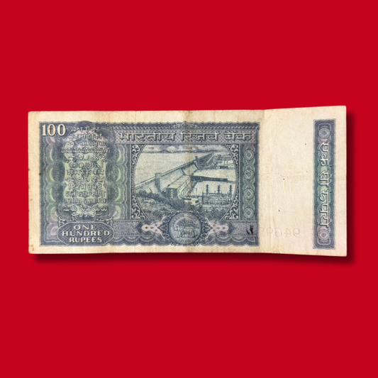 Rs 100 White Strip Note 946929 S Jagannathan Rare Collectible - Collection Bazzar