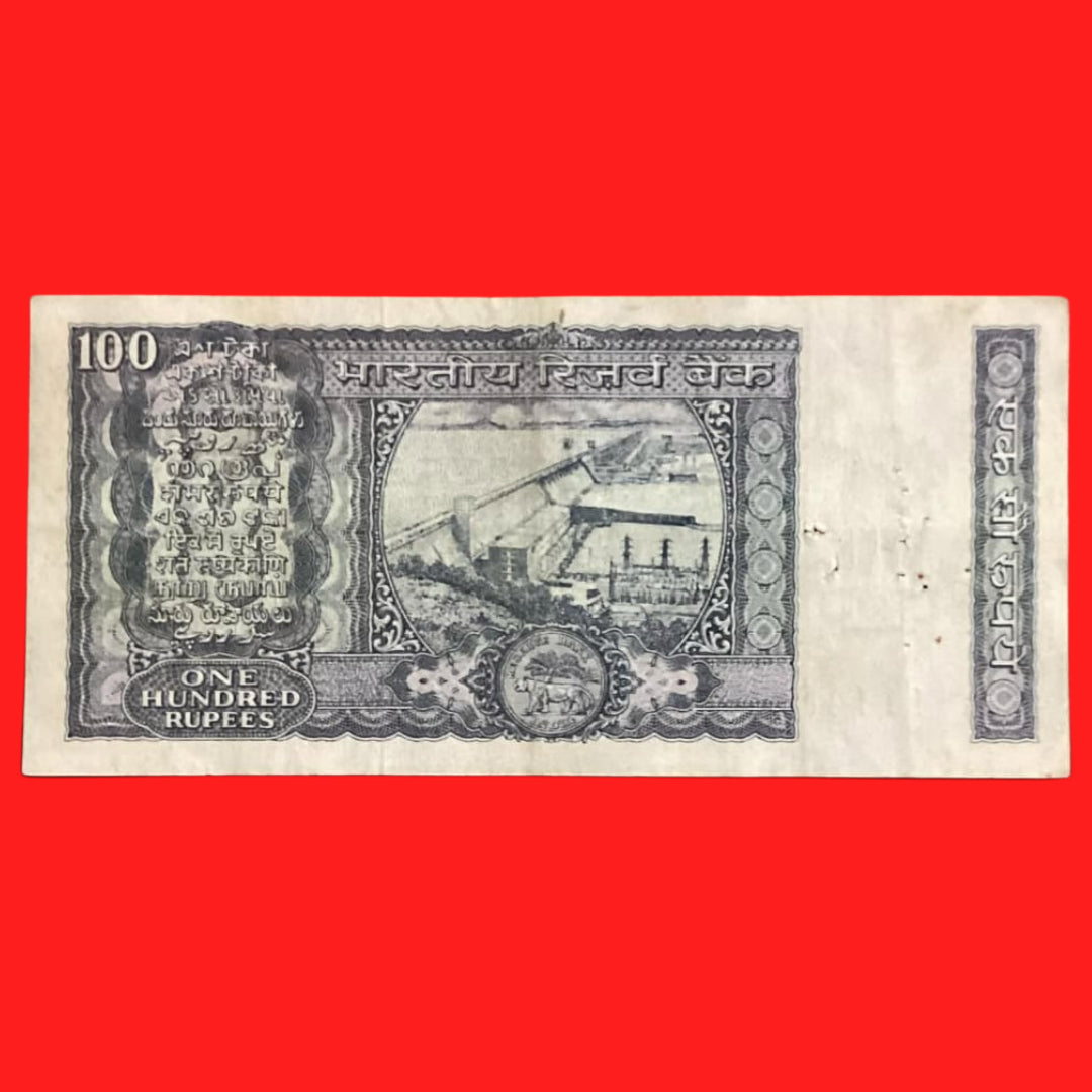 Rs 100 White Strip Rare Gov S Jagannathan Semi fancy serial no AE98 111485 - Collection Bazzar