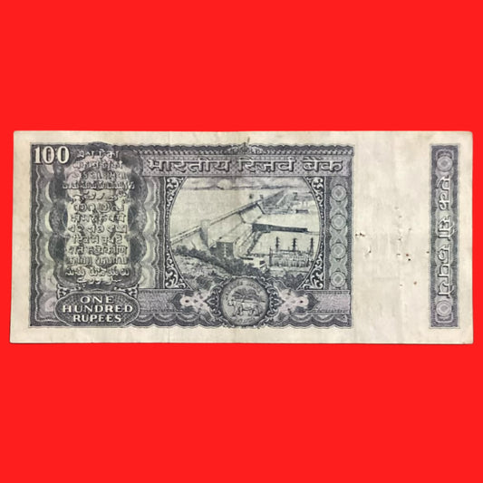 Rs 100 White Strip Rare Gov S Jagannathan Semi fancy serial no AE98 111485 - Collection Bazzar