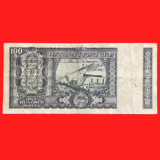 Rs 100 White Strip Rare Gov S Jagannathan with serial no AC90 863591 - Collection Bazzar