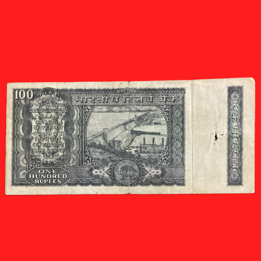 Rs 100 White Strip Rare Gov S Jagannathan serial no AD68 845571 - Collection Bazzar