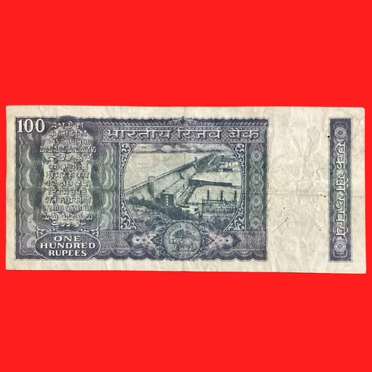 Rs 100 White Strip Rare Gov S Jagannathan serial no AF64 748288 - Collection Bazzar
