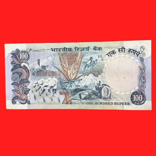 Rs 100 cobalt issue rare and vintage gov S jagganath note serial 2AB 608225 - Collection Bazzar