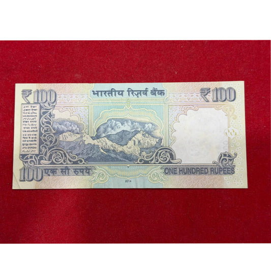 Rs 100 double 786786 holy bismillah number gov raghuram rajan rare collectible - Collection Bazzar