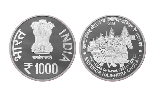 Rs 1000 years naval expedition Emperor Rajendra Chola proof set folder commemorative coin India