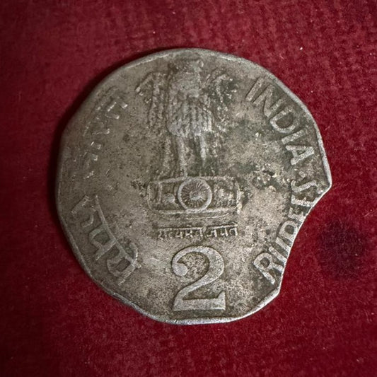 Rs 2 Coi National Integeration 2003 Edge Cutting error - Collection Bazzar