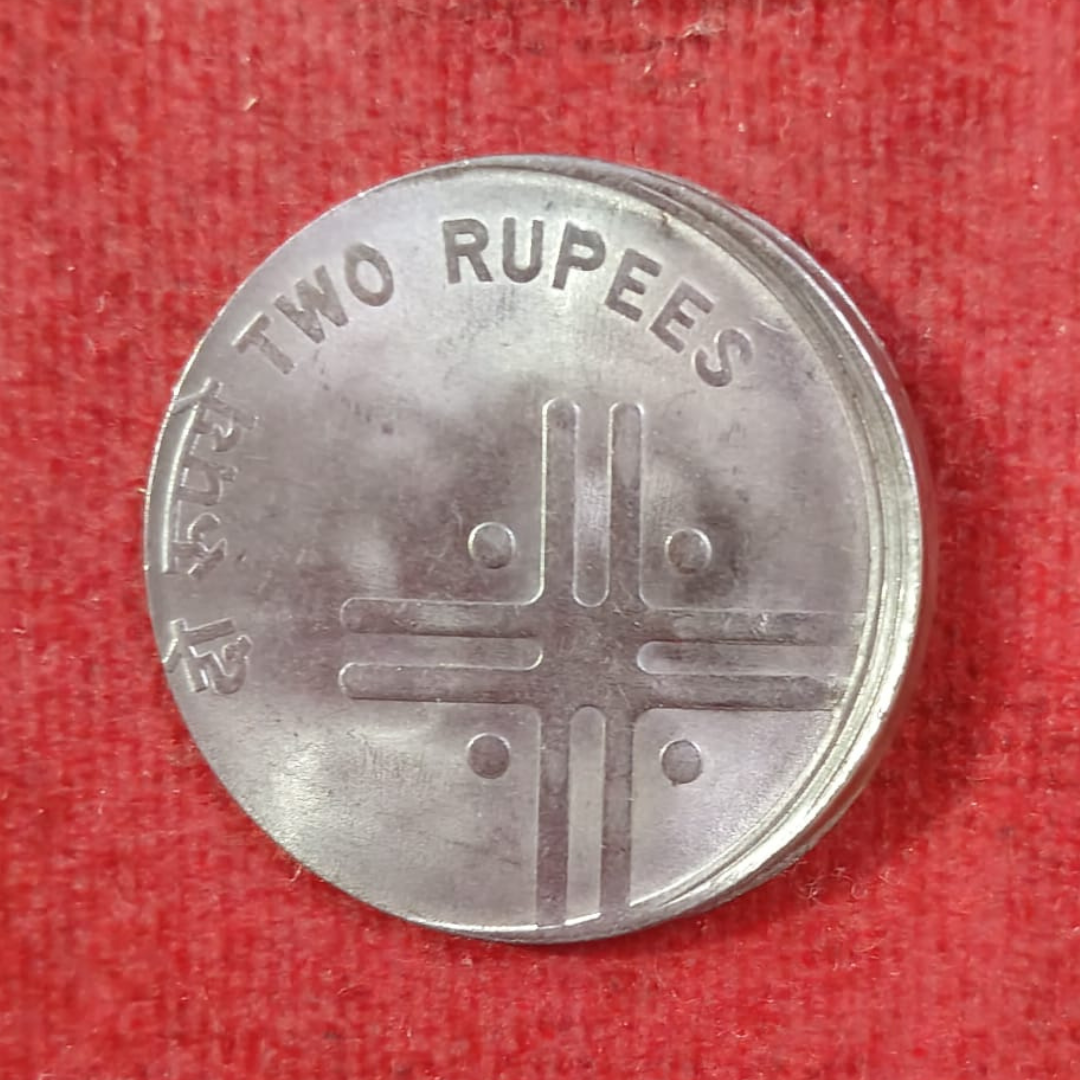 Rs 2 Coin 2005 Error Printing Stuck Cross Coin Rare - Collection Bazzar