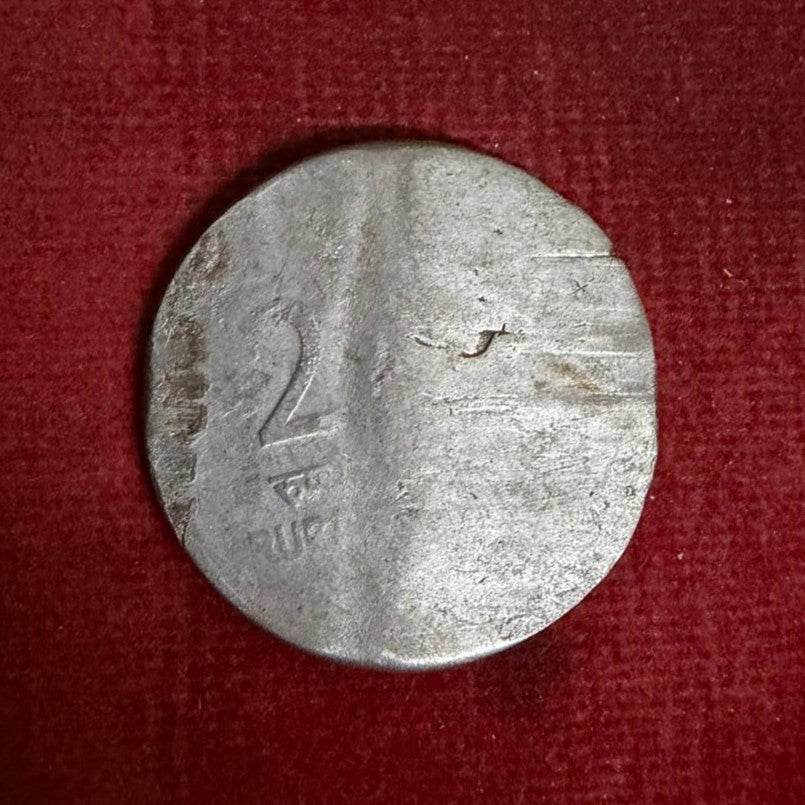 Rs 2 Coin Error & Misprint Stuck Bend Error Coin 2007 Rare - Collection Bazzar