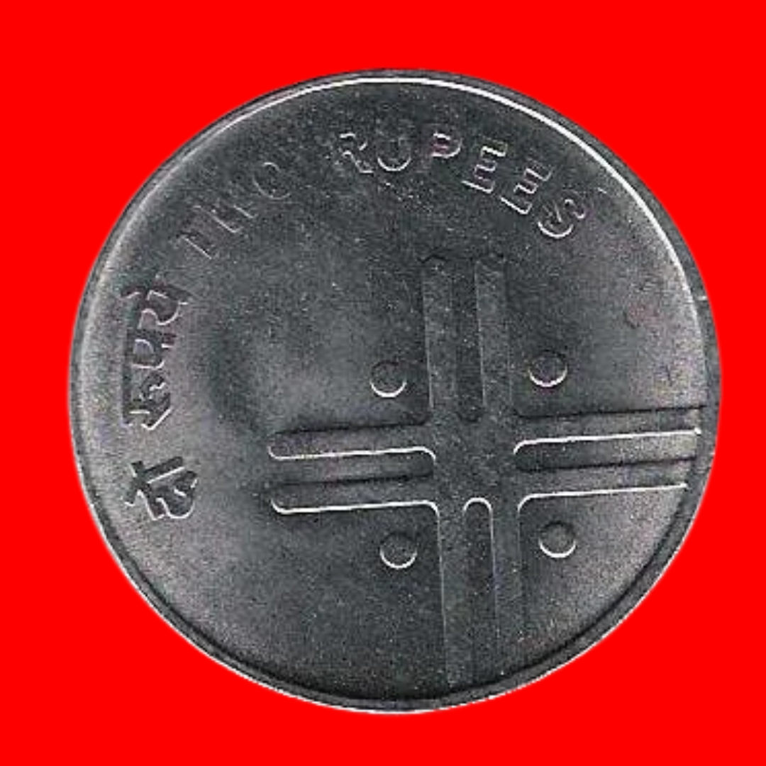 Rs 2 Cross Coin - 2007- Given Any Mint- Rare Collectible - Collection Bazzar