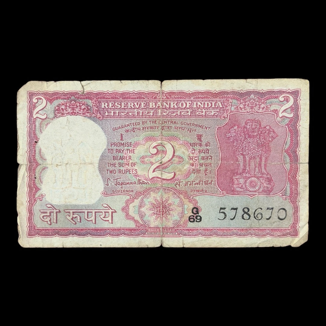 Rs 2 Middle 786 Governor S jaganathan Rare Collectible - Collection Bazzar