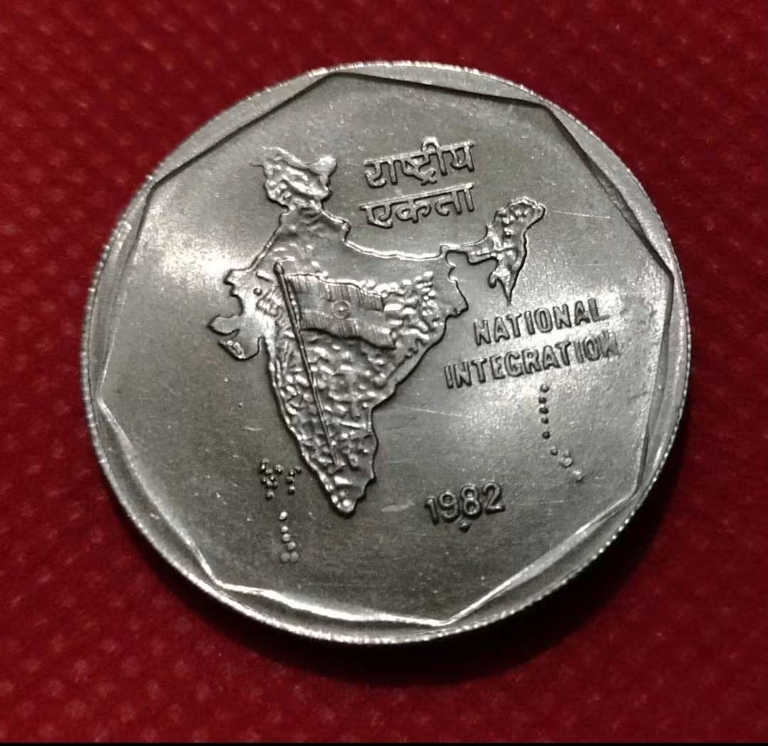 Rs.2 NATIONAL INTEGRATION
Yr 1982 SCARCE
Exelent CONDITION RARE - Collection Bazzar