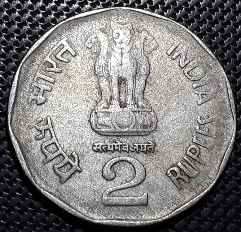 Rs 2 National Integration - 1998 - Given Any Mint- Rare Collectible - Collection Bazzar